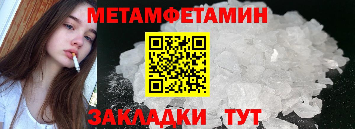 Амфетамин  Amphetamine 98%  Вход с VPN  Лабинск 