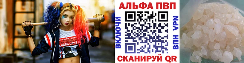 где купить наркоту  Лабинск  A PVP VHQ 