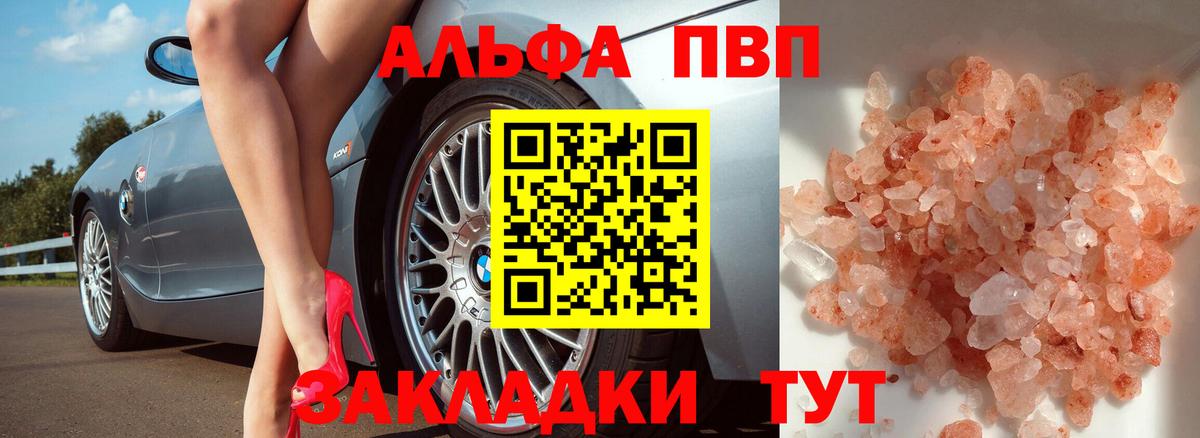 APVP СК КРИС Лабинск