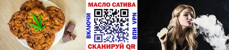 Canna-Cookies конопля Лабинск