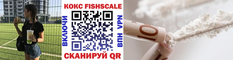 купить  сайты  Лабинск  КОКАИН 99% 