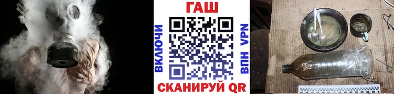 ГАШ Premium Лабинск