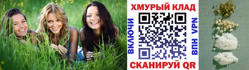 omg сайт  Лабинск  Героин Афган 