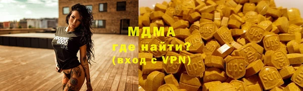 ECSTASY Беслан