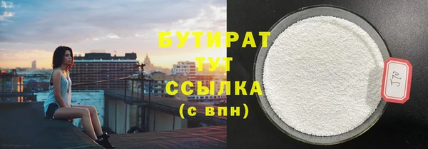 2c-b Михайлов