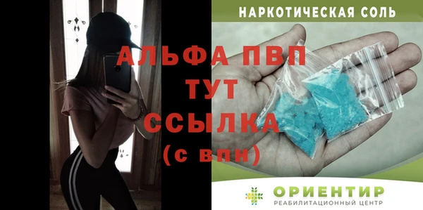 ECSTASY Навашино