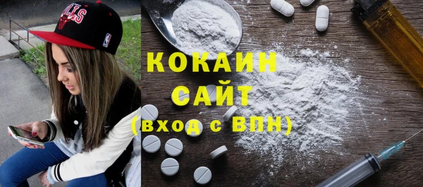 ECSTASY Навашино