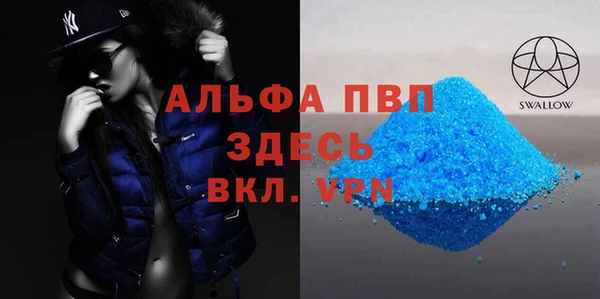 прущие крисы Михайловка