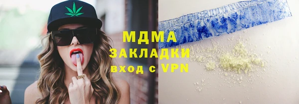 mdma Нефтекумск