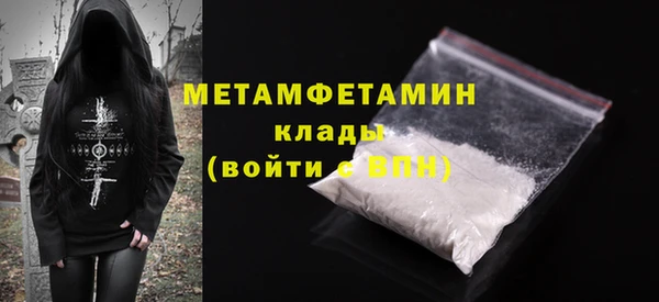 ECSTASY Навашино