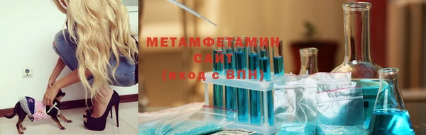 прущие крисы Михайловка