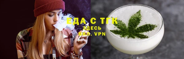ECSTASY Навашино