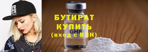 2c-b Михайлов