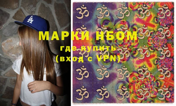 ECSTASY Навашино