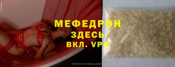 2c-b Михайлов