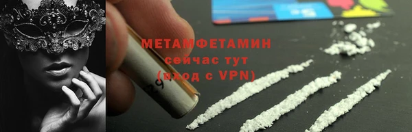 марки nbome Нефтегорск