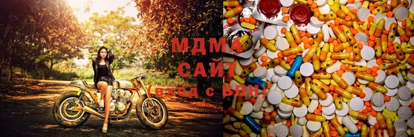 ECSTASY Навашино