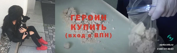 ECSTASY Навашино