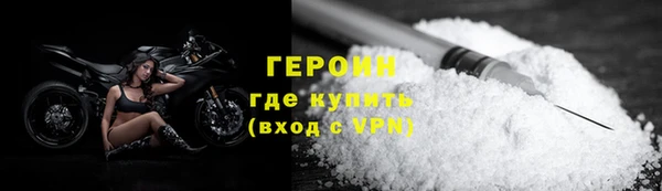 меф VHQ Михайловск