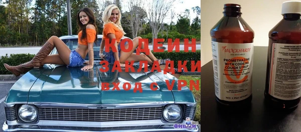 марки nbome Нефтегорск