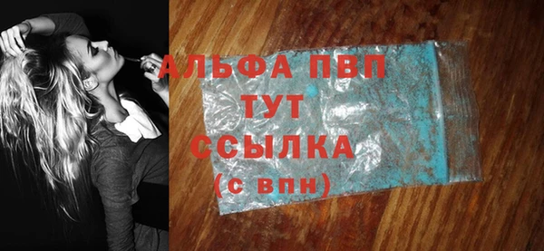 меф VHQ Михайловск