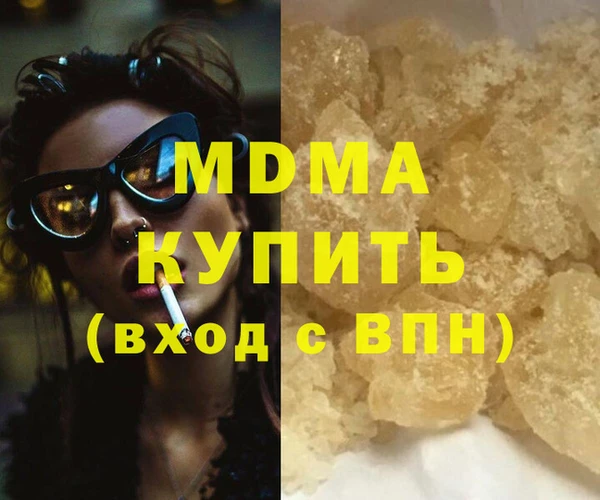 марки nbome Нефтегорск