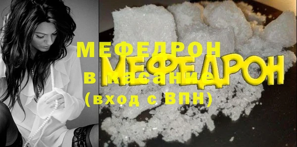 ECSTASY Навашино