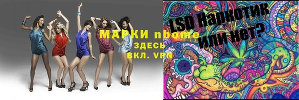 таблы Наволоки