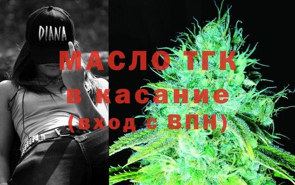 ECSTASY Навашино