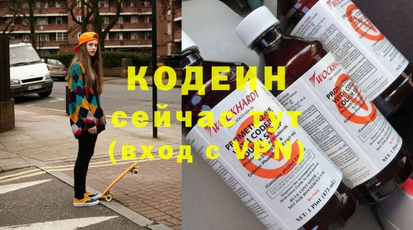 ECSTASY Навашино