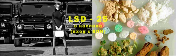 ECSTASY Навашино