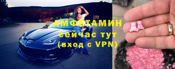 ECSTASY Навашино