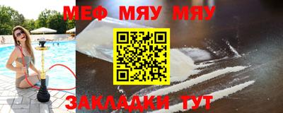 скорость mdpv Абакан