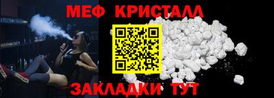 прущие крисы Гай