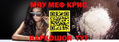 прущие крисы Гай
