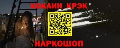 марки nbome Гагарин