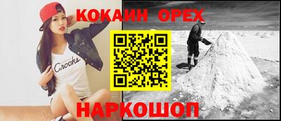 гашиш Канаш