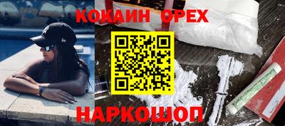 прущие крисы Гай