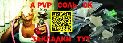 прущие крисы Гай