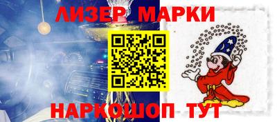 марки nbome Гагарин