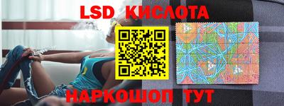 прущие крисы Гай