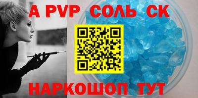 прущие крисы Гай