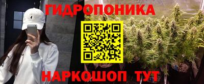 марки nbome Гагарин