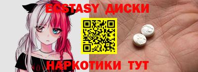 mdpv Камышлов