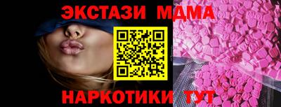 MDMA Premium VHQ Гатчина