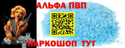 марки nbome Гагарин