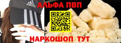 марки nbome Гагарин