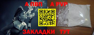 марки nbome Гагарин