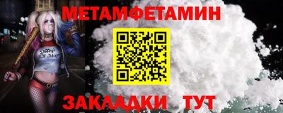прущие крисы Гай