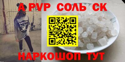 марки nbome Гагарин